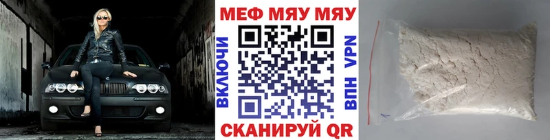 Где купить Енисейск МДМА  Меф мяу мяу  ТГК  ГАШИШ 
