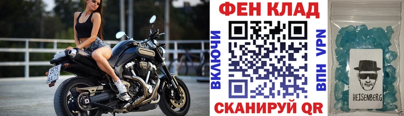 купить наркотик  Енисейск  Амфетамин Premium 