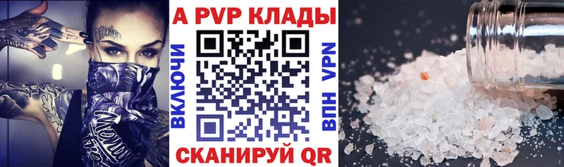 kraken вход  Енисейск  А ПВП СК КРИС 