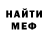 МЕТАДОН VHQ Ethan Ratz