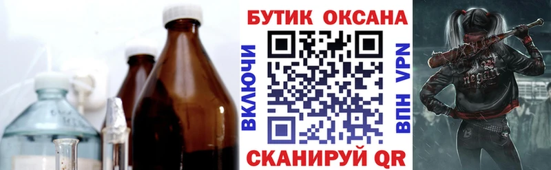 ссылка на мегу tor  Енисейск  Бутират GHB 