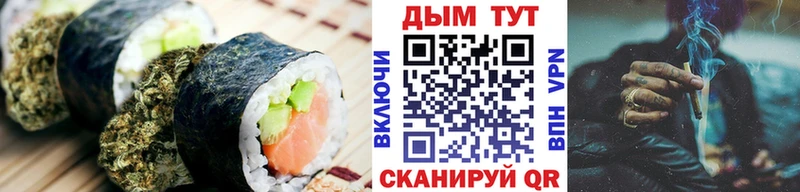 дарнет шоп  Енисейск  Печенье с ТГК конопля 