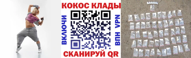 Cocaine 99%  мориарти Telegram  Енисейск 