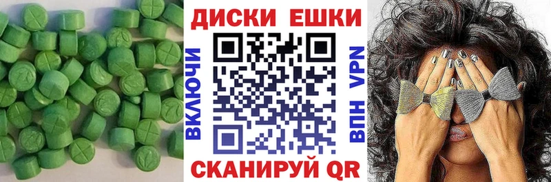 ЭКСТАЗИ XTC MEGA онион Енисейск где купить наркотик