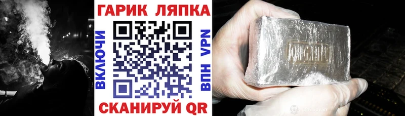 OMG как зайти  Енисейск  ГАШ VHQ  магазин продажи наркотиков 