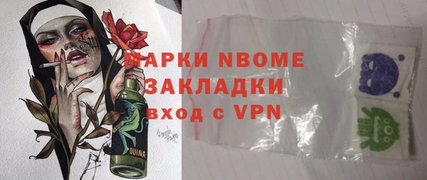 эйфоретик Вязьма