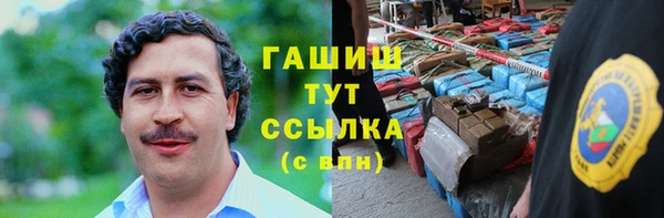 гашиш Алексеевка