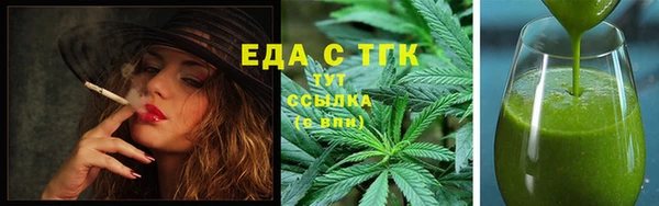 каннабис Алексин
