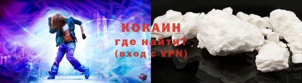 MDMA Premium VHQ Абдулино