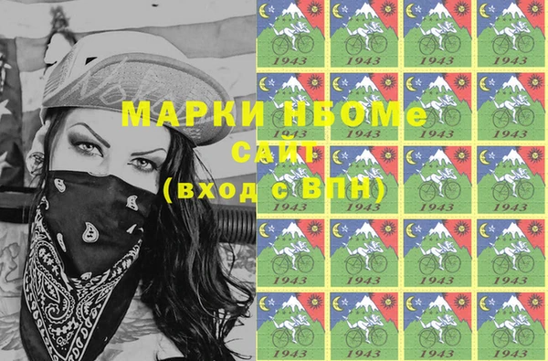гашиш Алексеевка