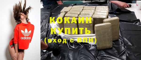 скорость Абинск