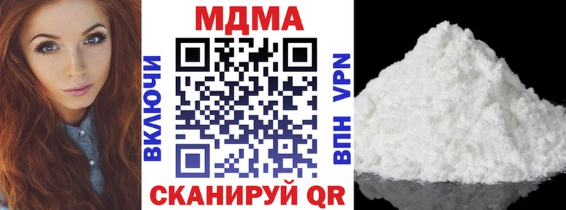 МДМА VHQ  ссылка на мегу маркетплейс  Енисейск 
