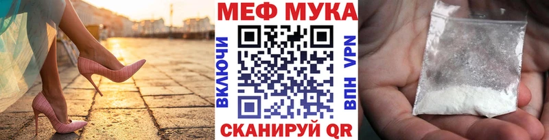 Мефедрон VHQ  Енисейск 