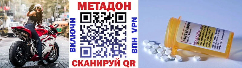 mega зеркало  Енисейск  МЕТАДОН мёд 