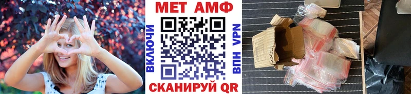 Первитин витя  Енисейск 