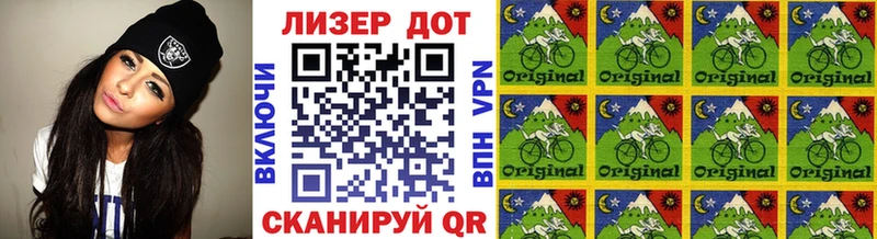 ОМГ ОМГ зеркало  Енисейск  Марки 25I-NBOMe 1500мкг 