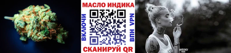 магазин продажи   Енисейск  ТГК THC oil 