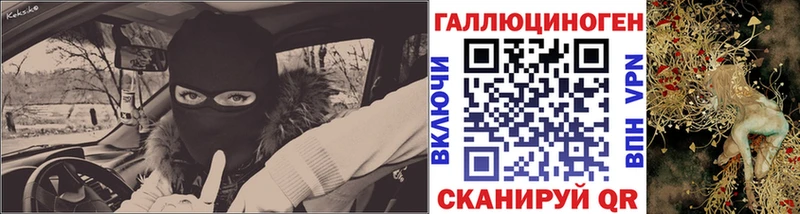 Галлюциногенные грибы мухоморы  мега вход  Енисейск 